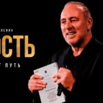 (Русский) 5-дневные размышления от пастора Брайана