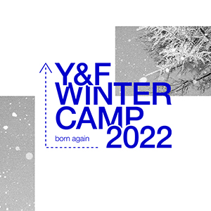 Y&F Winter Camp 2022