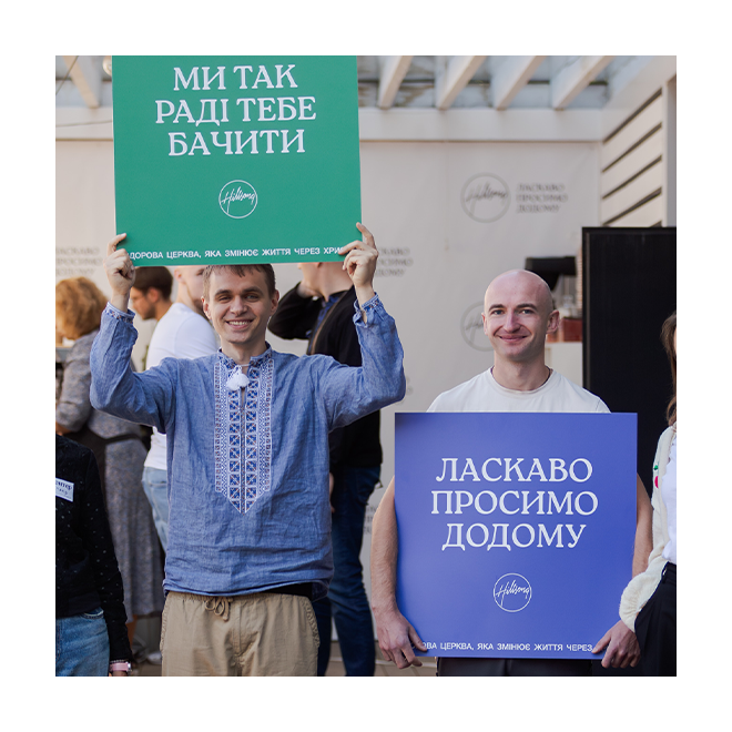 КОМАНДА ВОЛОНТЕРІВ