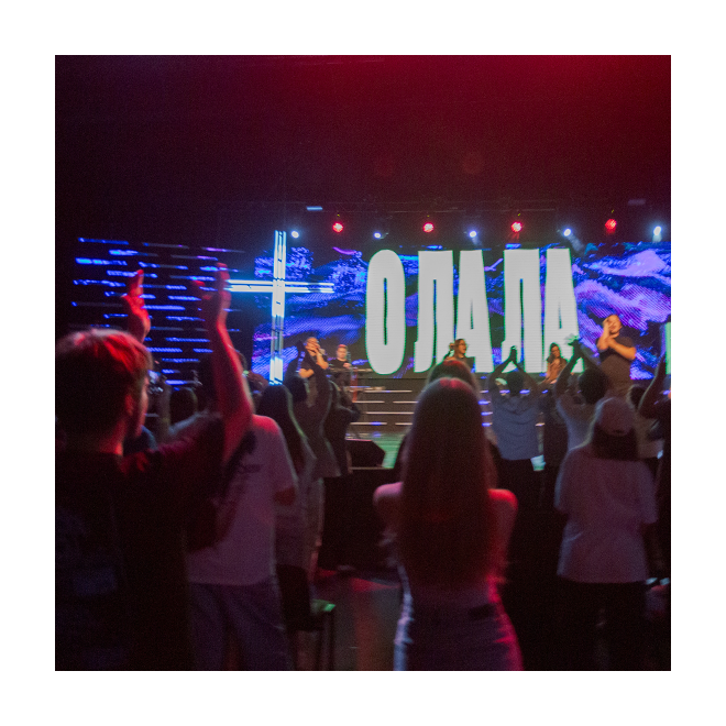 HILLSONG YOUTH KYIV